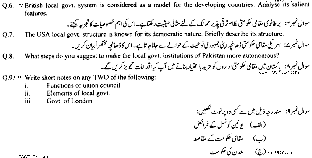 MA Part 2 Political Science Local Self Government In Pakistan Past Paper 2019 Punjab University