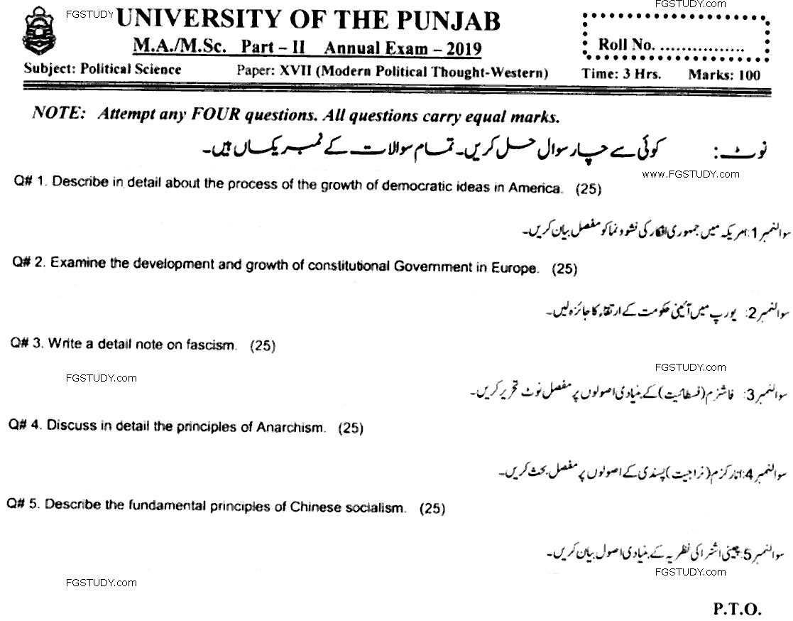 MA Part 2 Political Science Modern Political Thought Western Past Paper 2019 Punjab University