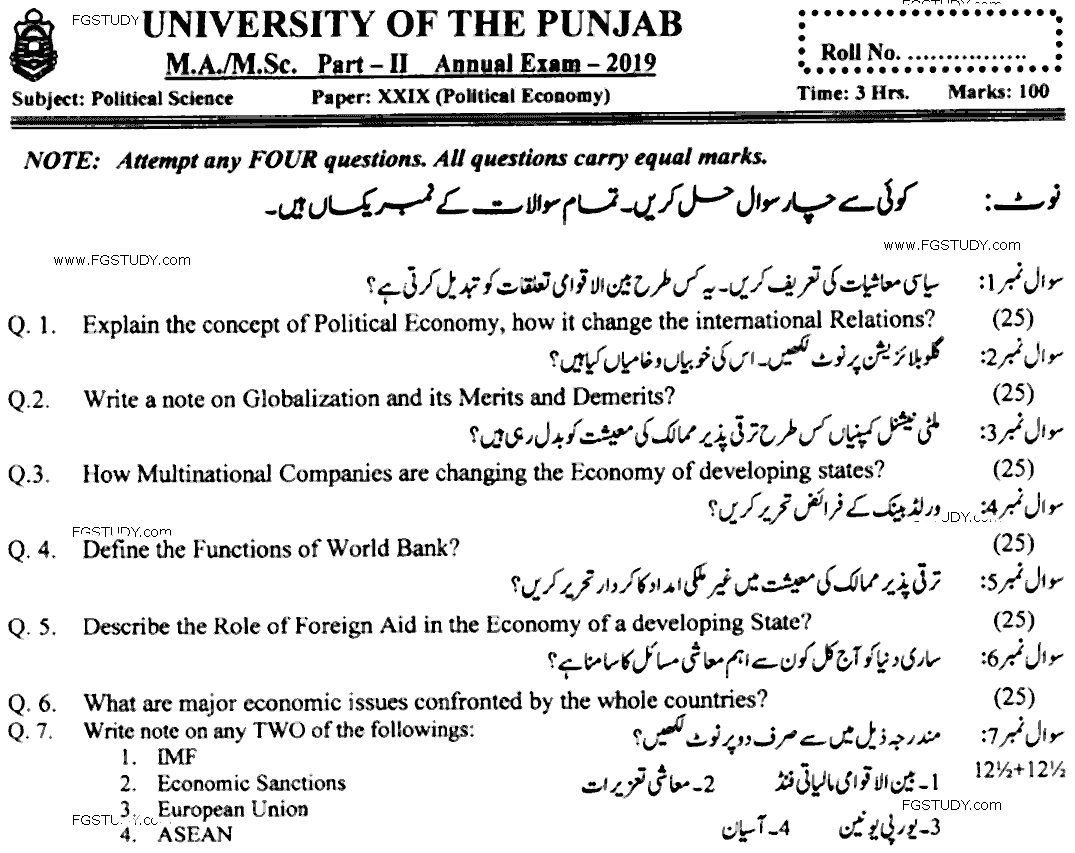 MA Part 2 Political Science Political Economy Past Paper 2019 Punjab University