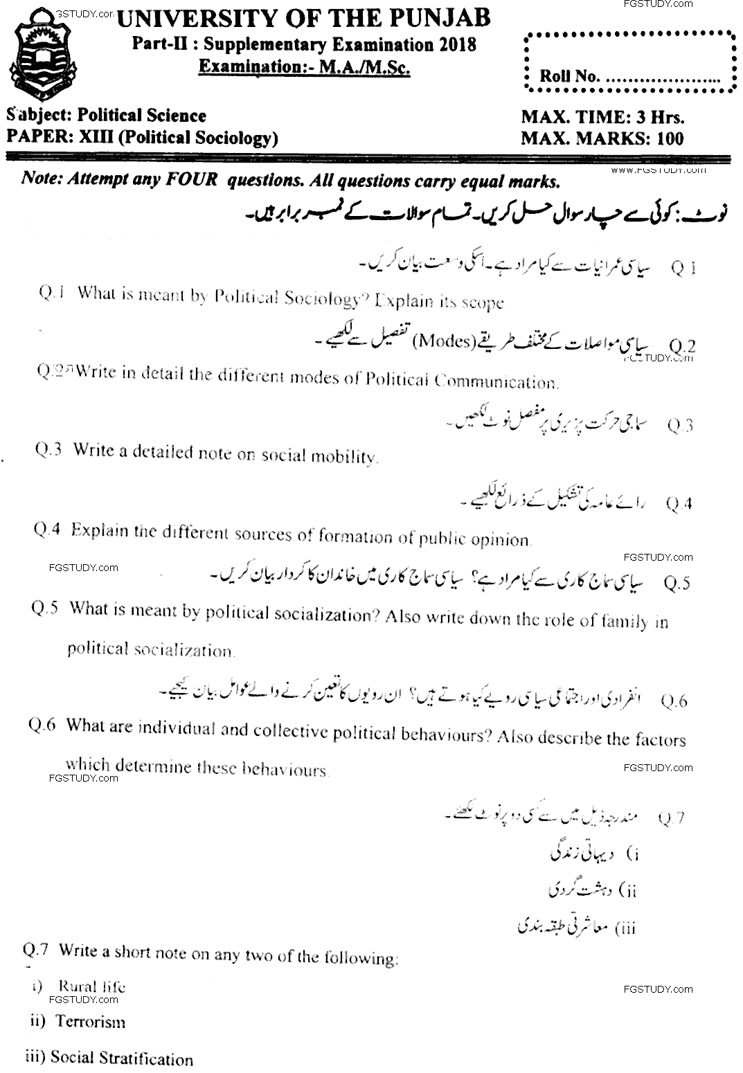 MA Part 2 Political Science Political Sociology Past Paper 2018 Punjab University