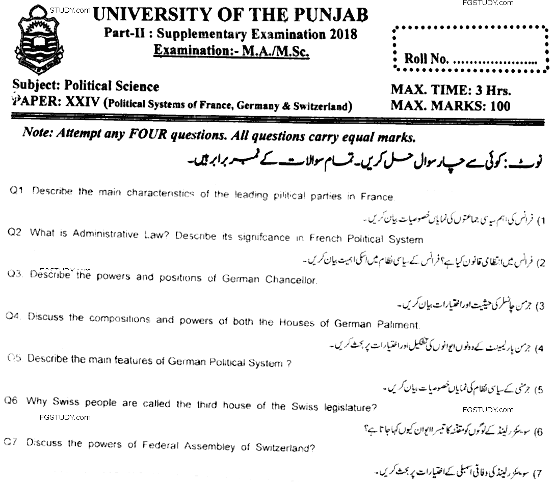MA Part 2 Political Science Political System Of France Germany And Switzerland Past Paper 2018 Punjab University