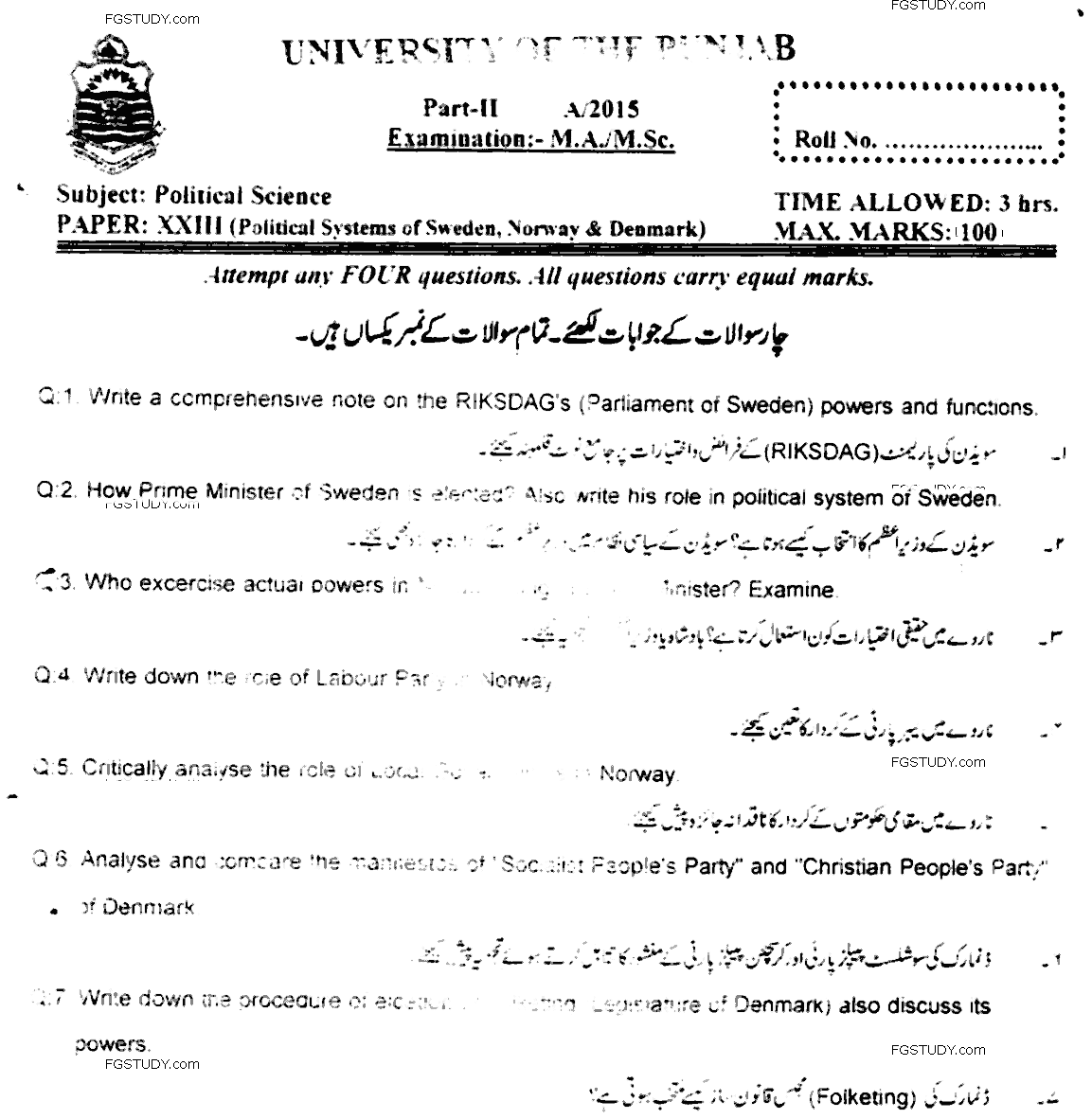 MA Part 2 Political Science Political Systems Of Sweden Norway And Denmark Past Paper 2015 Punjab University