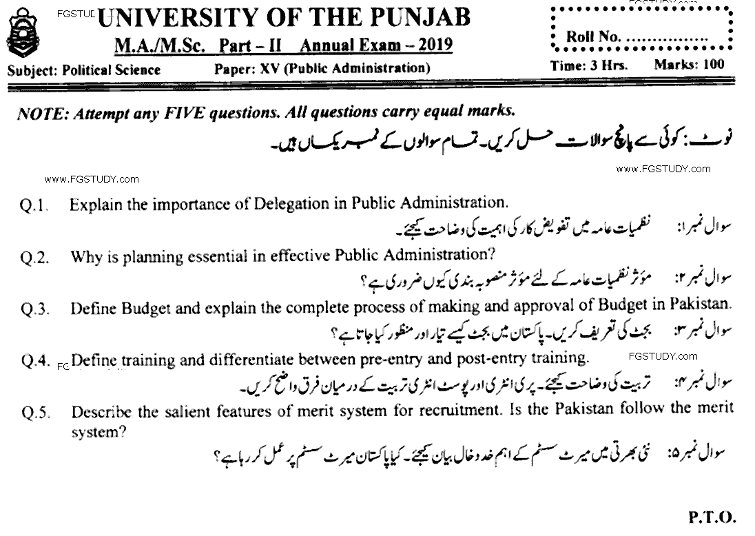MA Part 2 Political Science Public Administration Past Paper 2019 Punjab University