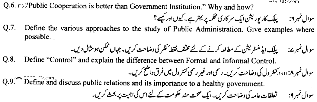 MA Part 2 Political Science Public Administration Past Paper 2019 Punjab University