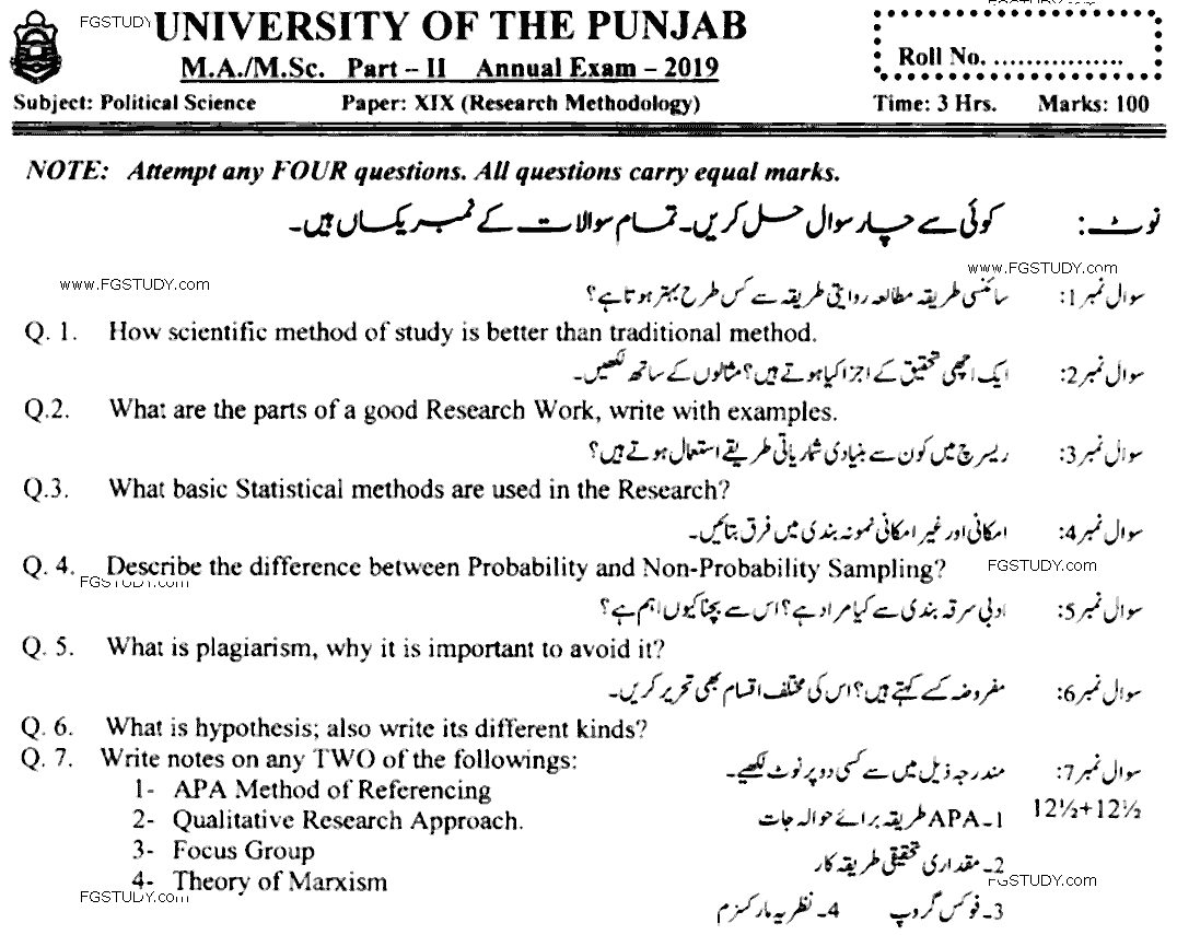 MA Part 2 Political Science Research Methodology Past Paper 2019 Punjab University