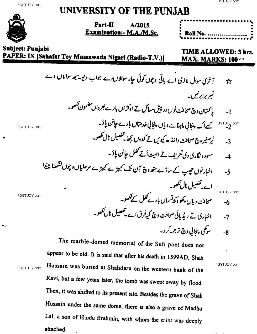 MA Part 2 Punjabi Sahafat Tey Mussawada Nigari Past Paper 2015 Punjab University