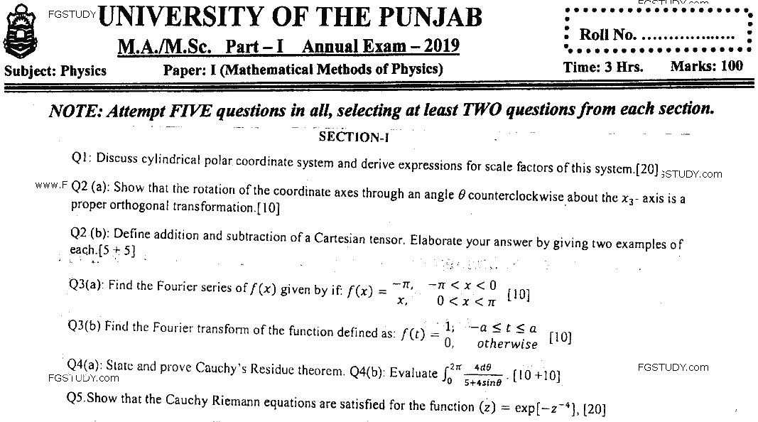 MSc Part 1 Physics Mathematical Methods Of Physics Past Paper 2019 Punjab University Subjective