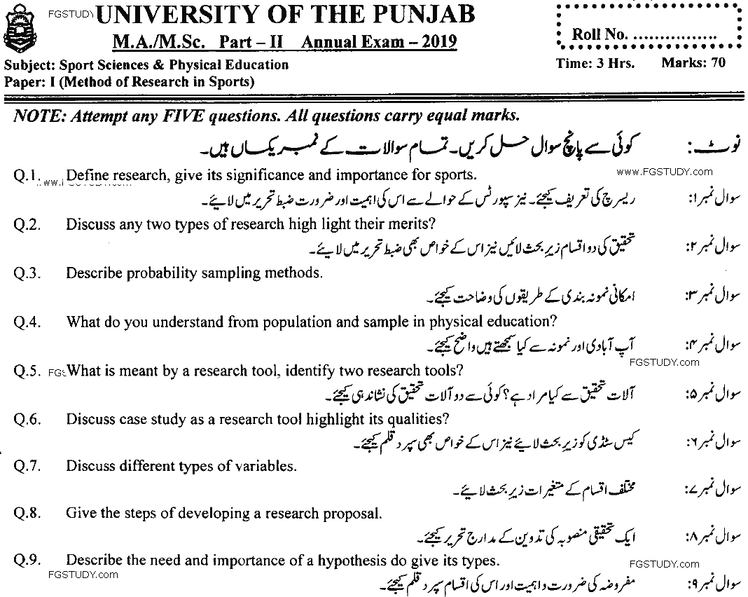 MSc Part 2 Sport Sciences And Physical Education Methods Of Research In Sports Past Paper 2019 Punjab University Subjective