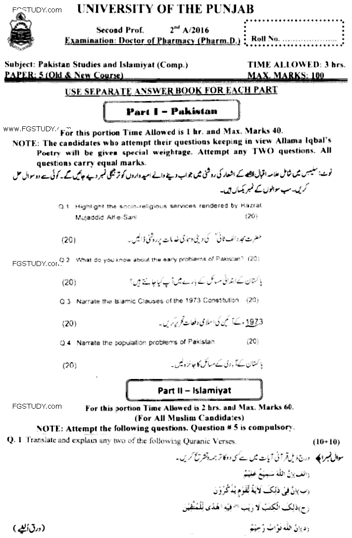 Doctor of Pharmacy Pakistan Studies And Islamiyat Past Paper 2016 Punjab University Subjective