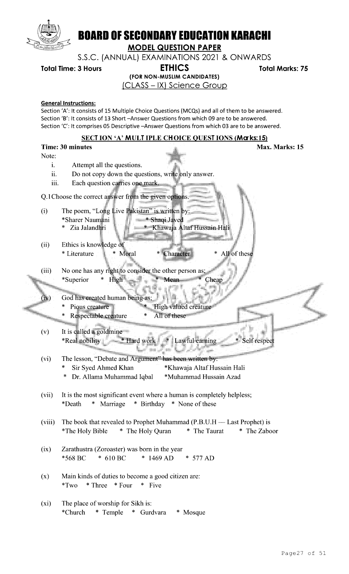 SSC Model Paper Karachi Board [Page No. 29 of 53]