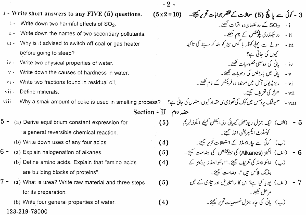 10th Class Chemistry Paper 2019 Gujranwala Board Subjective Group 2