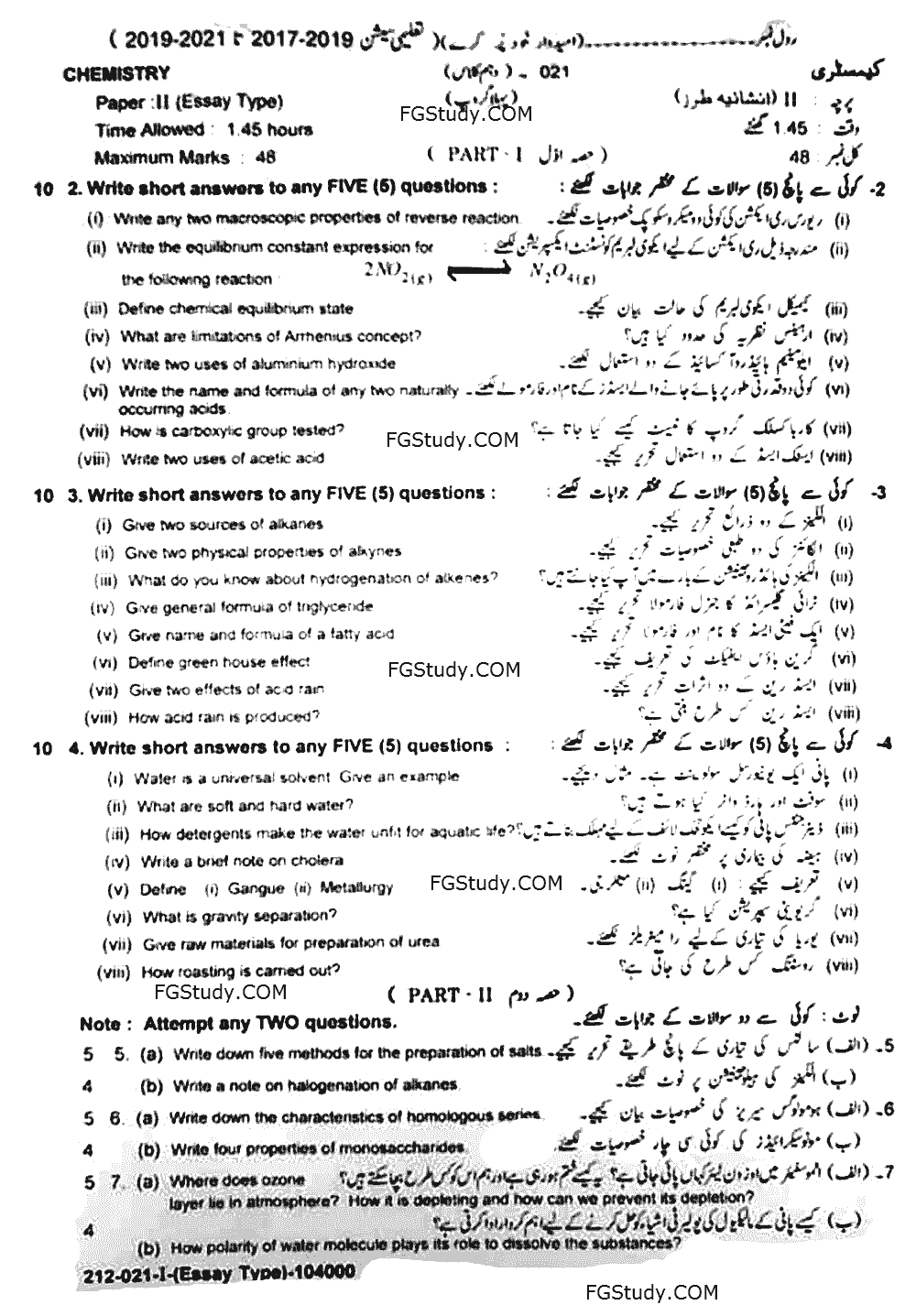 10th Chemistry Papers 2021 Lahore Subjective Group 1
