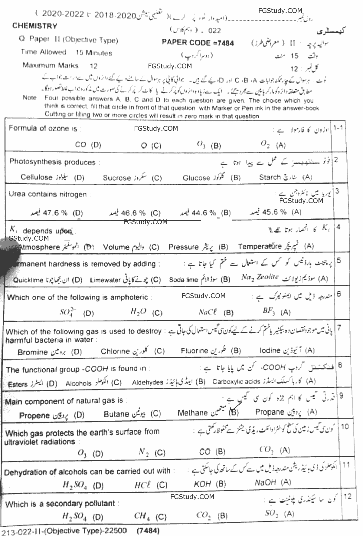 10th Chemistry Papers 2022 Lahore objective Group 2