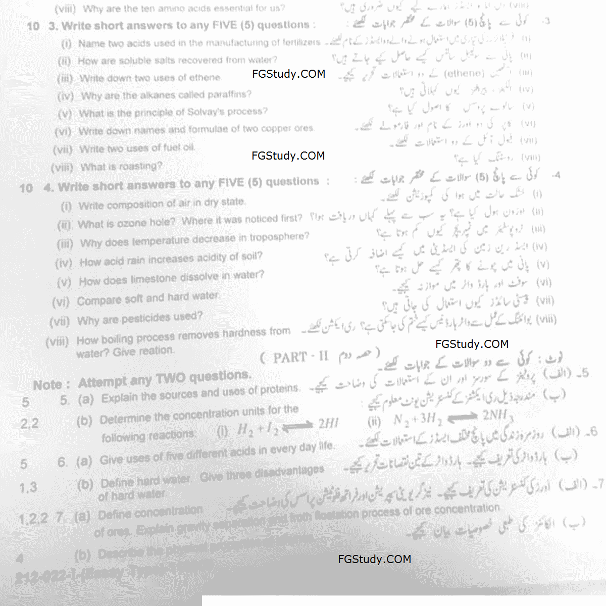 10th Chemistry Papers 2022 Lahore subjective Group 1