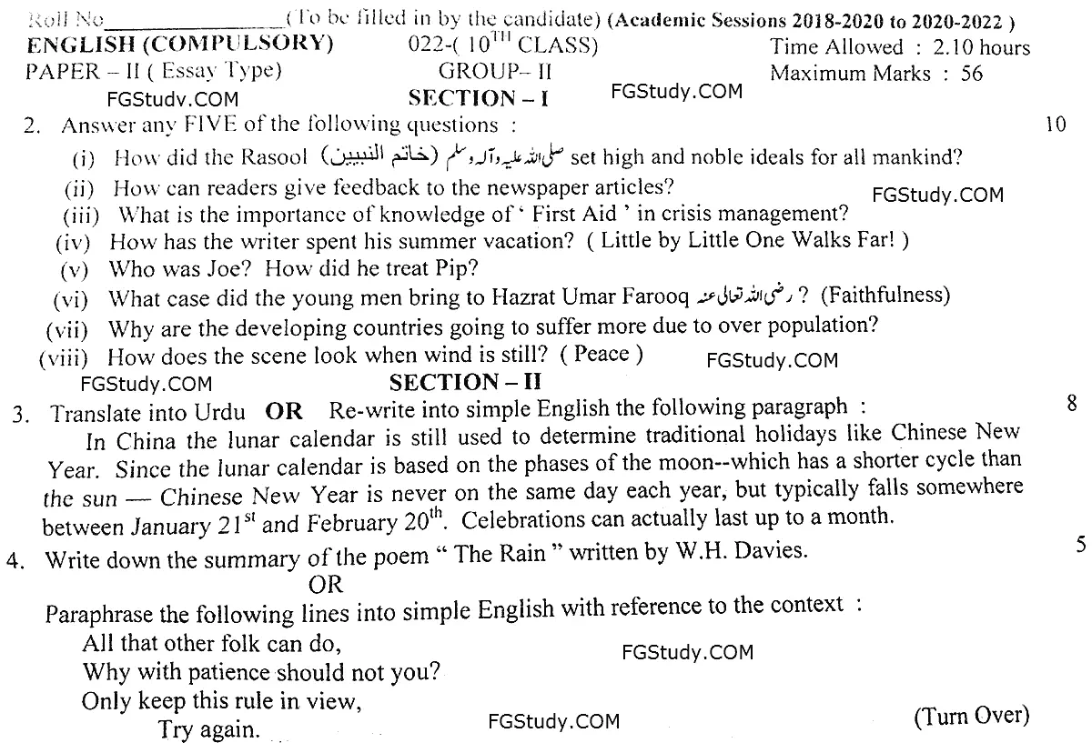 10th English Papers 2022 Lahore Subjective Group 2