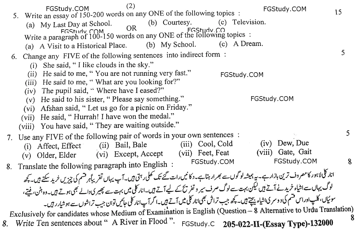 10th English Papers 2022 Lahore Subjective Group 2