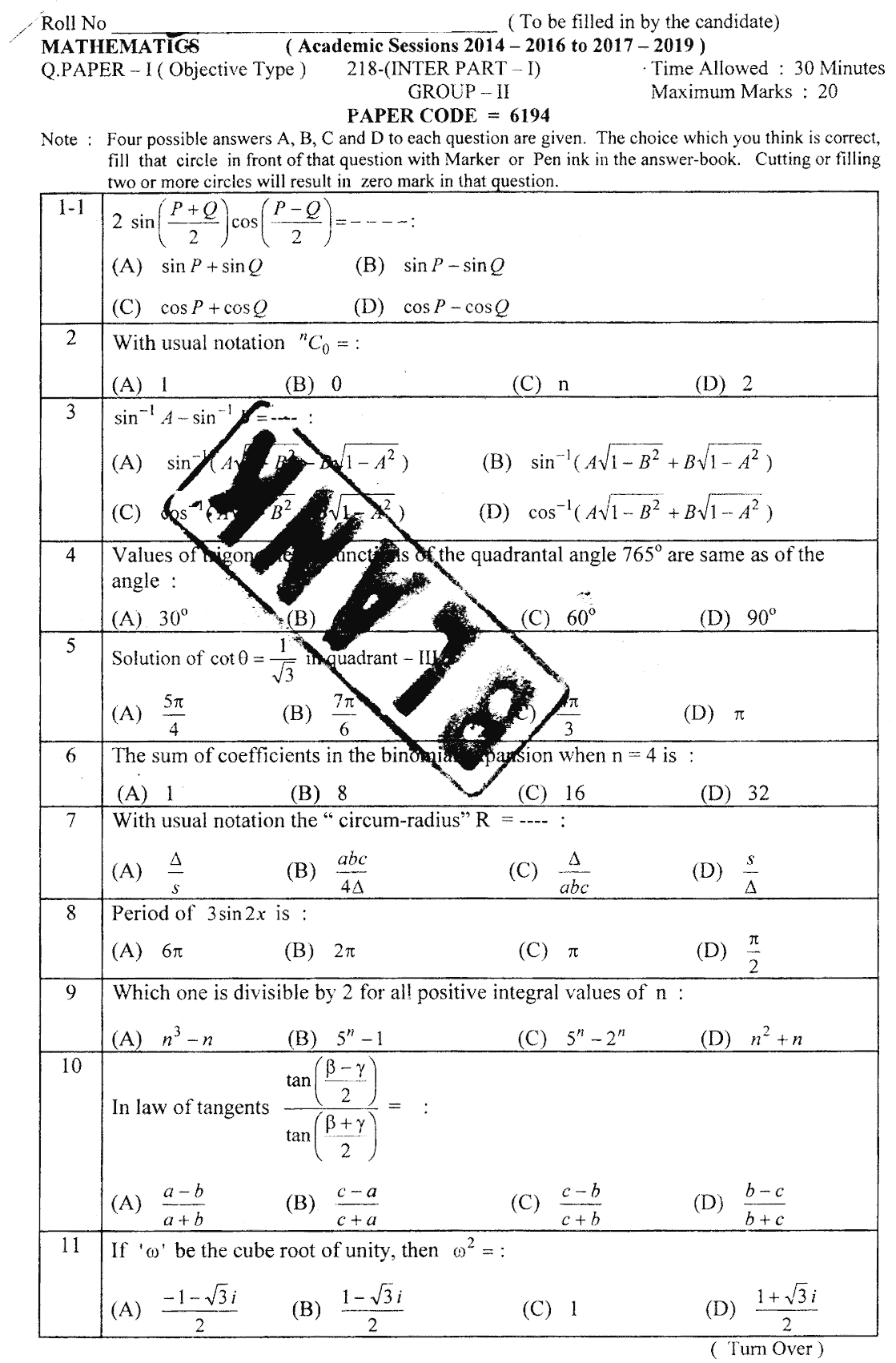 11th Class Math Past Paper 2018 Group 2 Objective Lahore Board