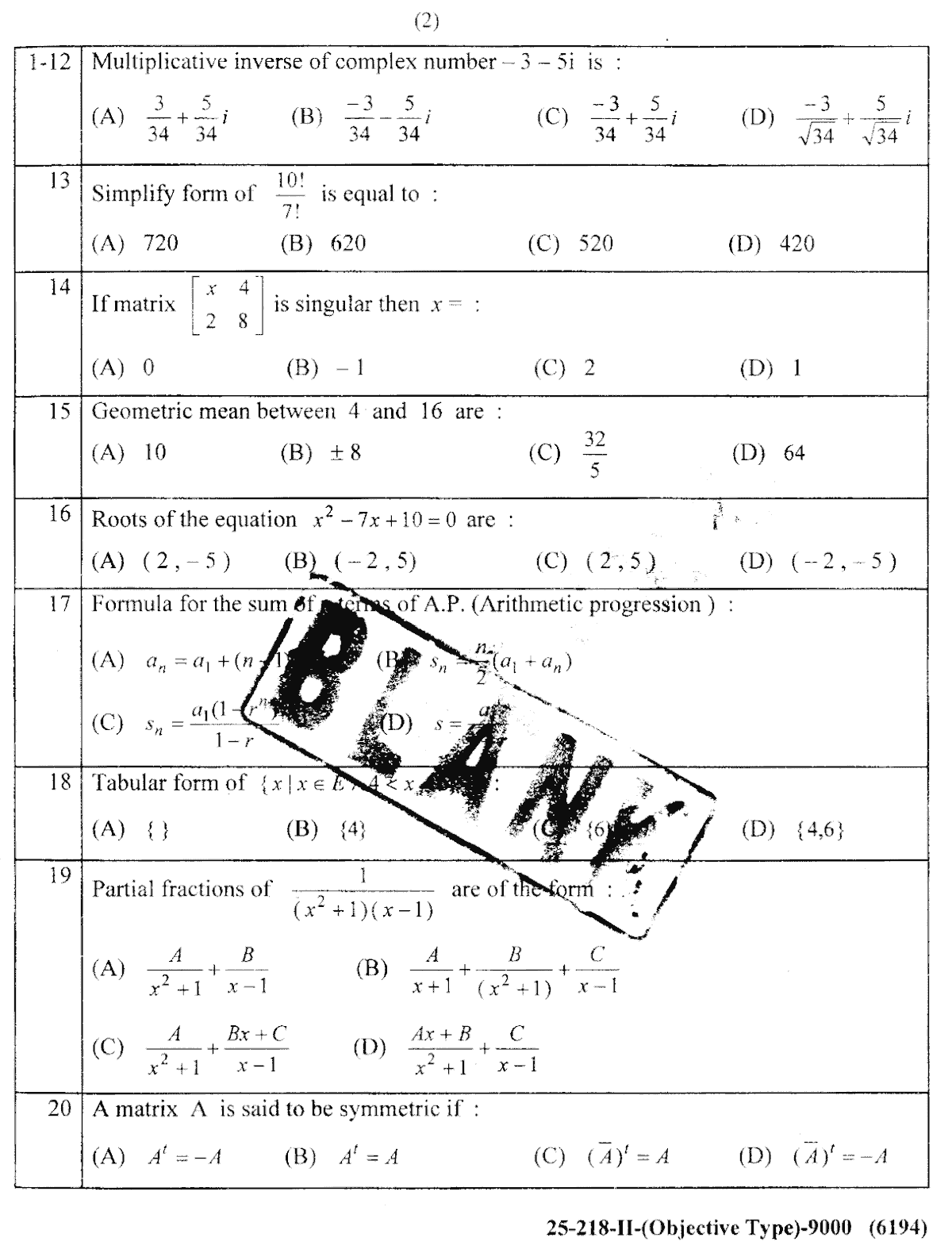 11th Class Math Past Paper 2018 Group 2 Objective Lahore Board