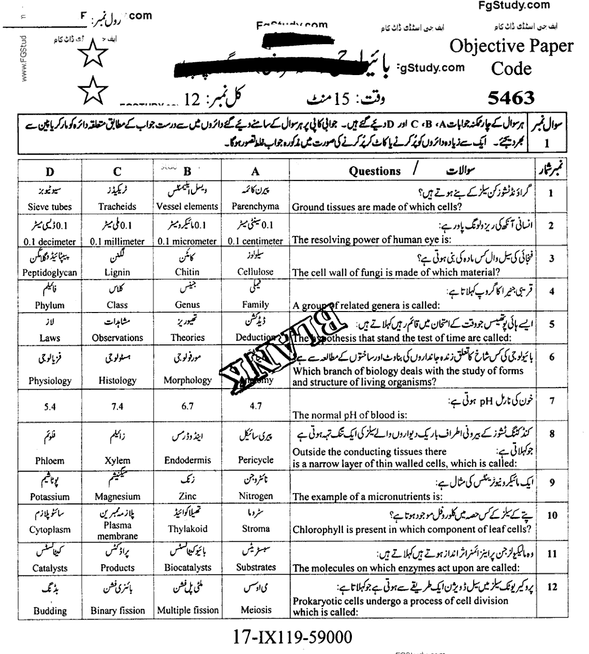 ﻿9th Class Biology Past Paper 2019 Group 1 Objective Faisalabad Board