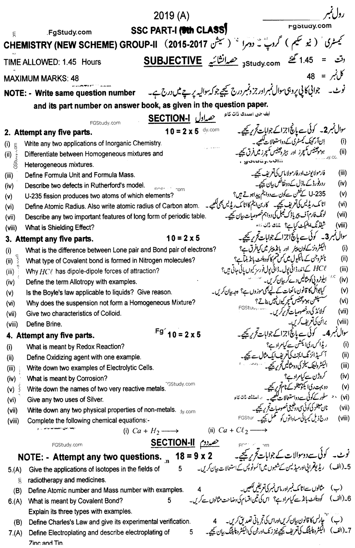 9th Class Chemistry Past Paper 2019 Group 2 Subjective Multan Board