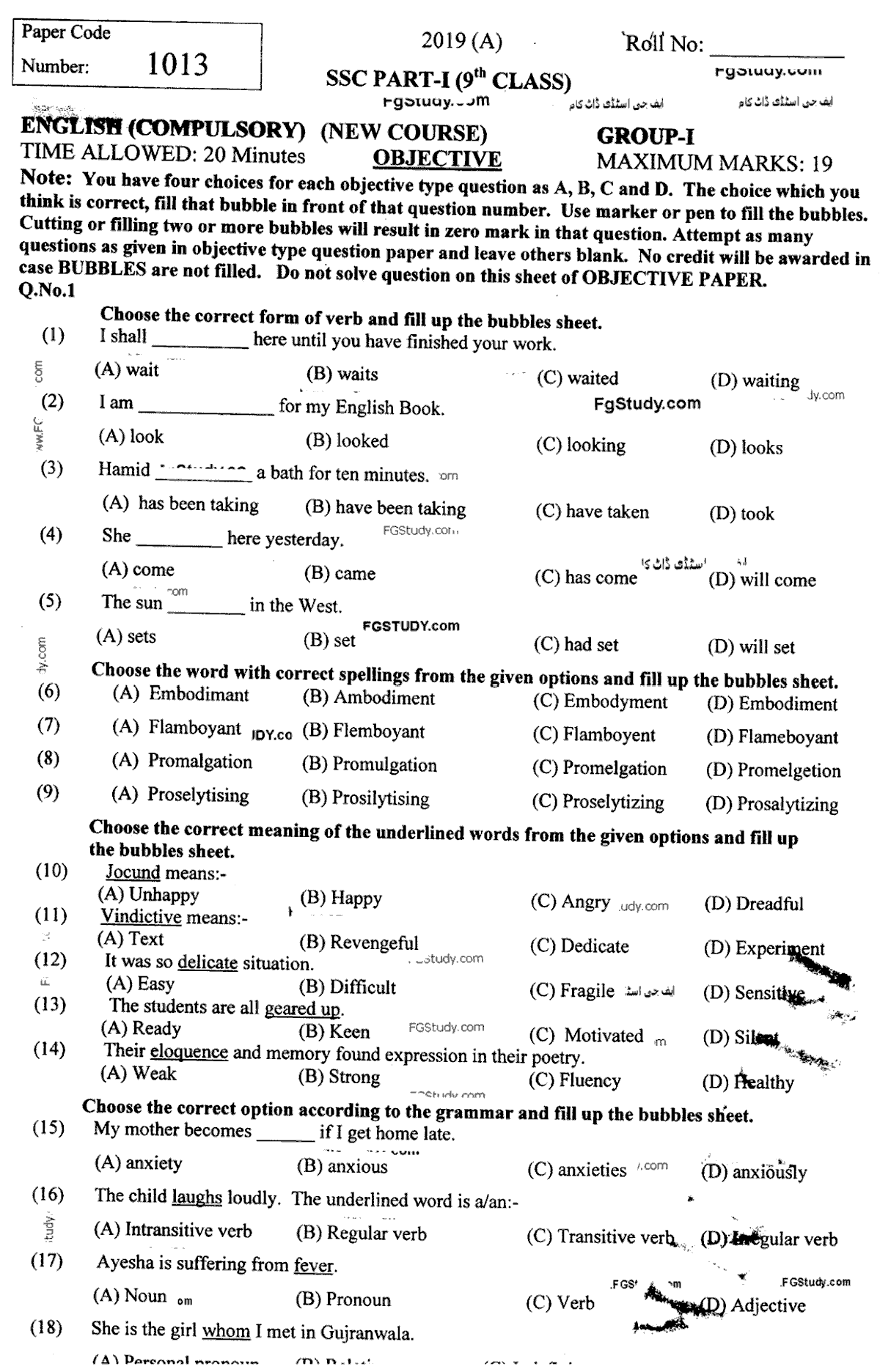 9th Class English Past Paper 2019 Group 1 Objective Multan Board