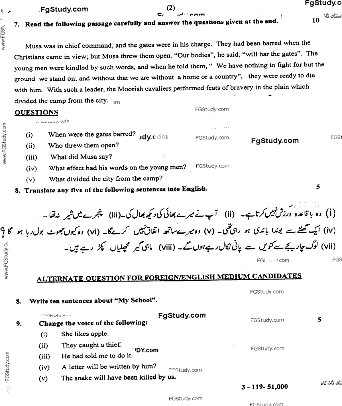 9th Class English Past Paper 2019 Group 1 Subjective Sahiwal Board