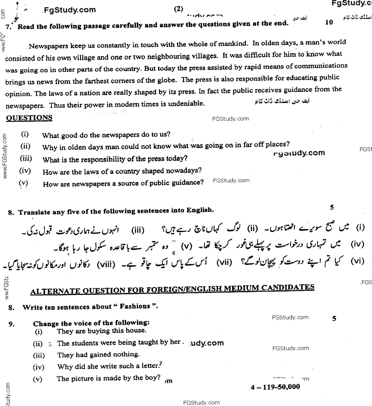 9th Class English Past Paper 2019 Group 2 Subjective Sahiwal Board