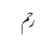 رحم 