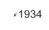 1934ء