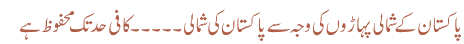 پاکستان کے شمالی پہاڑوں کی وجہ سے پاکستان کی شمالی ۔۔۔۔۔کافی حد تک محفوظ ہے 