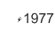 1977ء