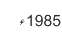 1985ء