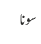 سونا