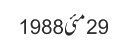 29 مئی 1988