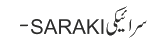 سرائیکی SARAKI-