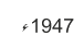 1947ء