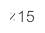 15%