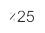 25%