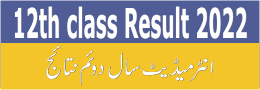 12th-class-result-2022