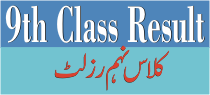 9th-class-result-2022