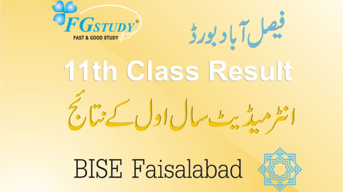 bise Faisalabad board 11th class result