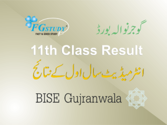Gujranwala board 11th class result images
