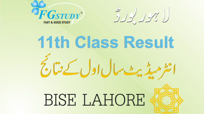 bise-lahore-board-11th-class-result-images
