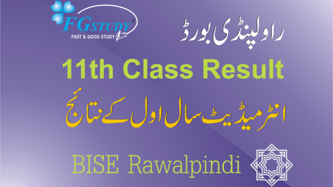 rawalpindi-board-11th-class-result-image