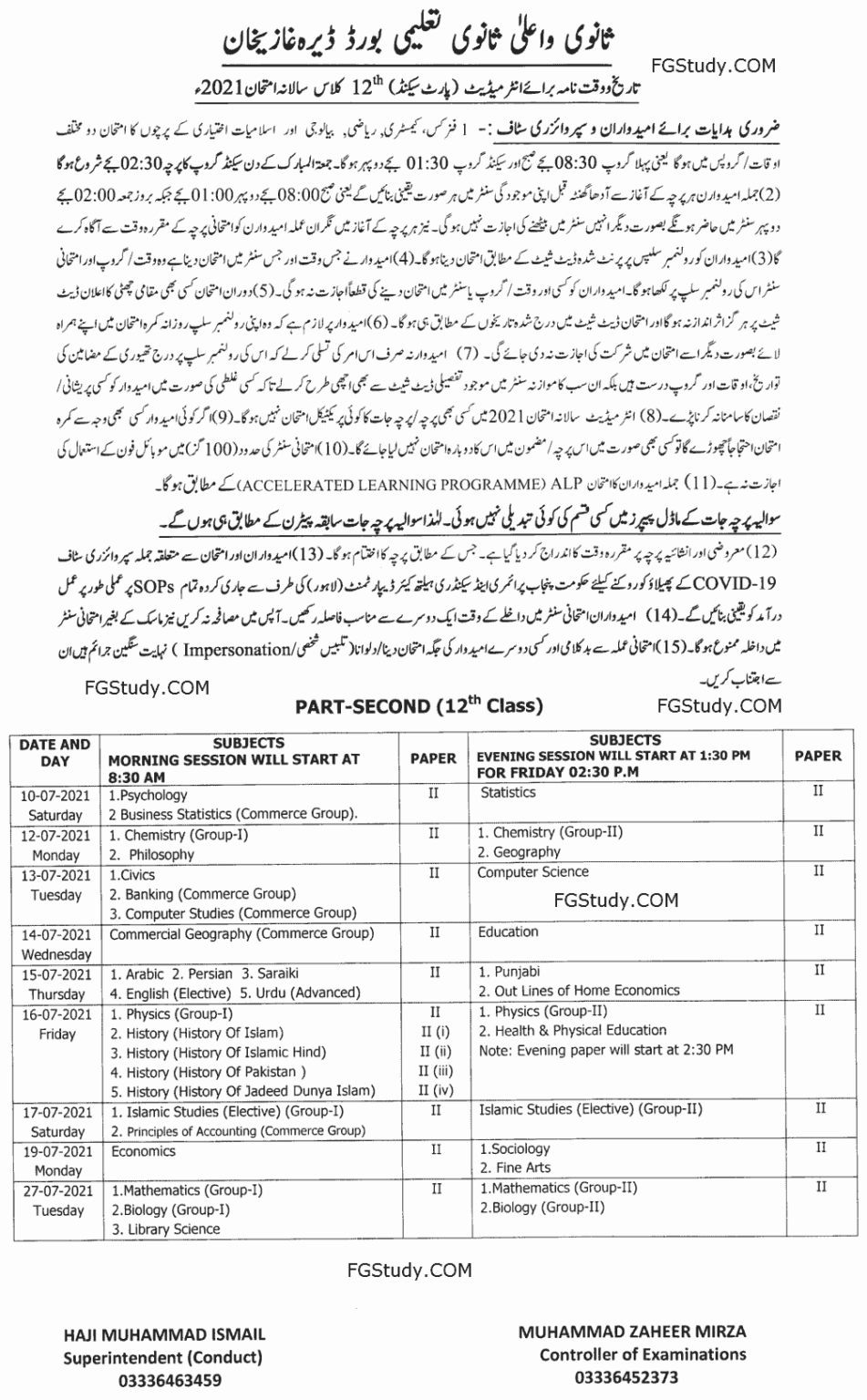 12th Class Date Sheet 2021 Bise DG Khan Board FG STUDY