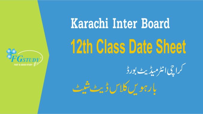 BIEK Karachi Board 12th Class Date Sheet
