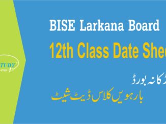 12th-class-datesheet-larkana-board images