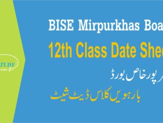 12th-class-datesheet-mirpurkhas-board