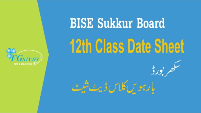 12th-class-datesheet-sukkur-board