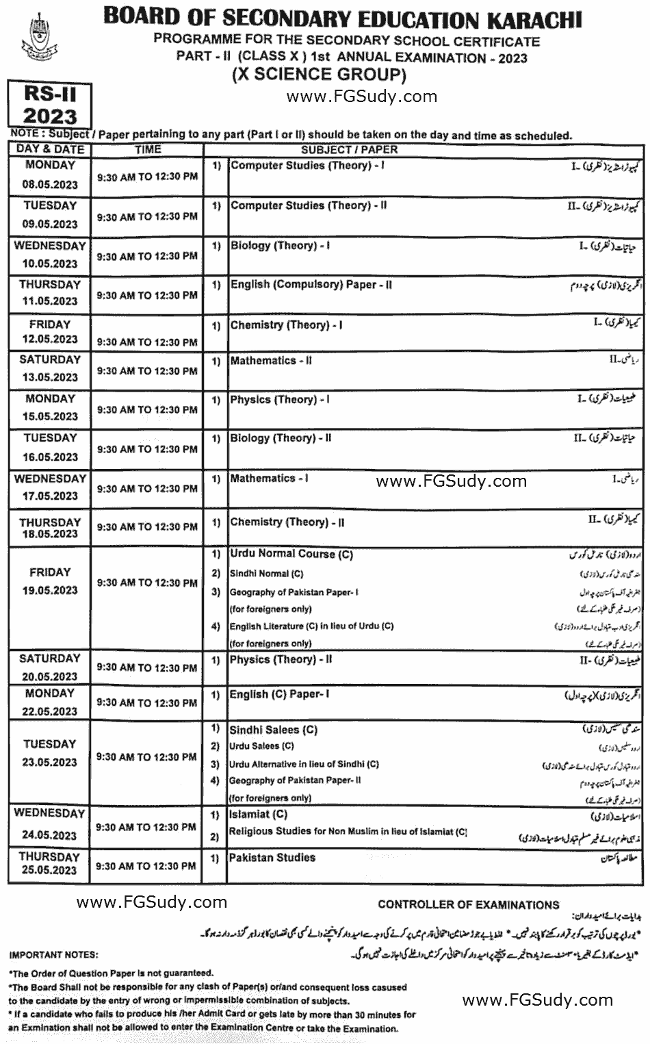 karachi-board-10th-class-date-sheet-2023-science-group-p1